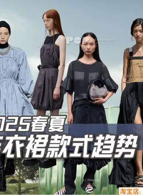 P68女装2025春夏连衣裙款式图片 POP服装设计流行资讯素材