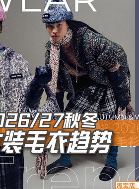 J189女装2026-27秋冬毛衫毛衣毛织流行趋势 服装设计款式图片素材
