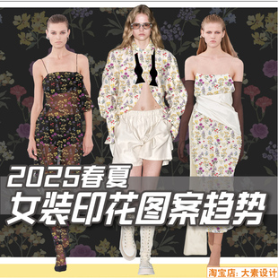 C277女装2025春夏印花图案流行趋势 服装设计潮流资讯图片素材