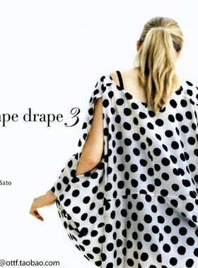 A44 服装结构设计创意结构悬垂褶皱立体剪裁Drape3打版设计素材