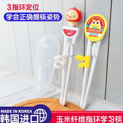 TISOU爱婴小铺儿童训练筷子