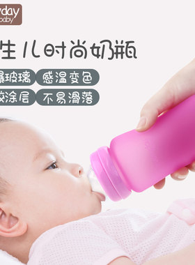everydaybaby奶瓶40度感温变色