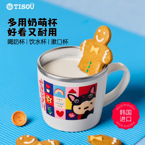 TISOU爱婴小铺韩国进口奶萌杯316L不锈钢婴儿童饮水杯宝宝喝水杯,婴童用品,儿童水杯,淘宝优惠券,粉丝福利购,淘宝优惠卷