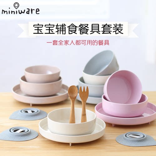 美国餐盘miniware辅食碗