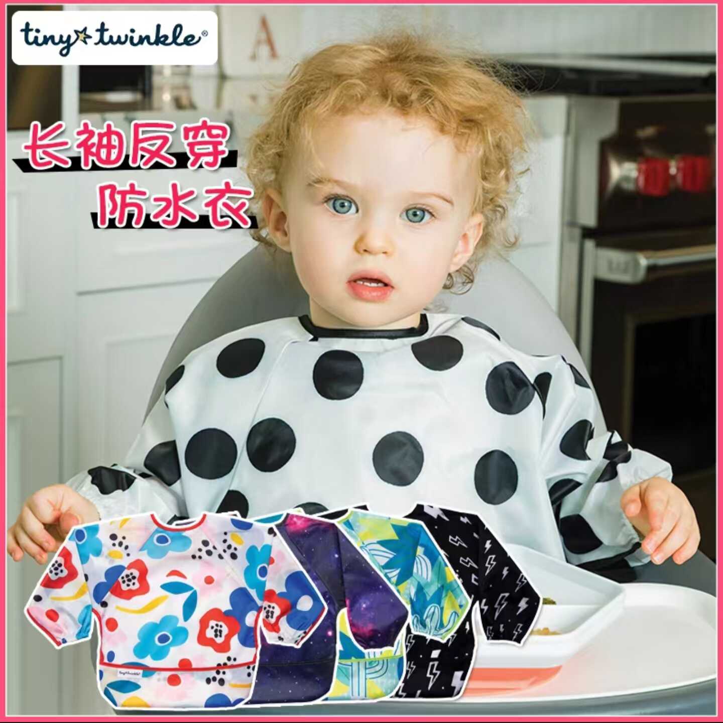 防水3-36个月反穿衣tinytwinkle