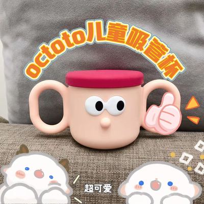 octoto奥克兔兔水杯儿童不锈钢