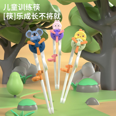 mdb吃饭带指环训练锻炼吃