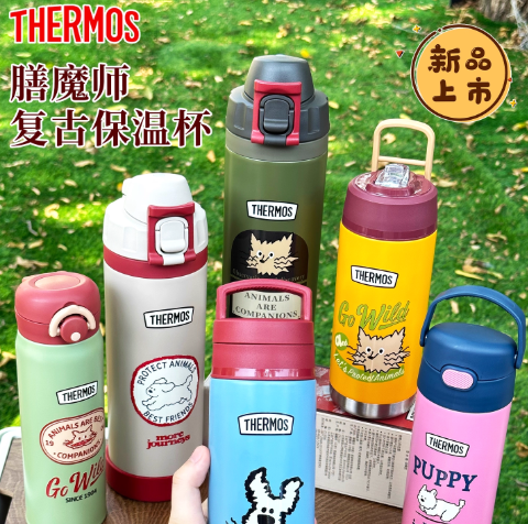 膳魔师复古保温杯大容量