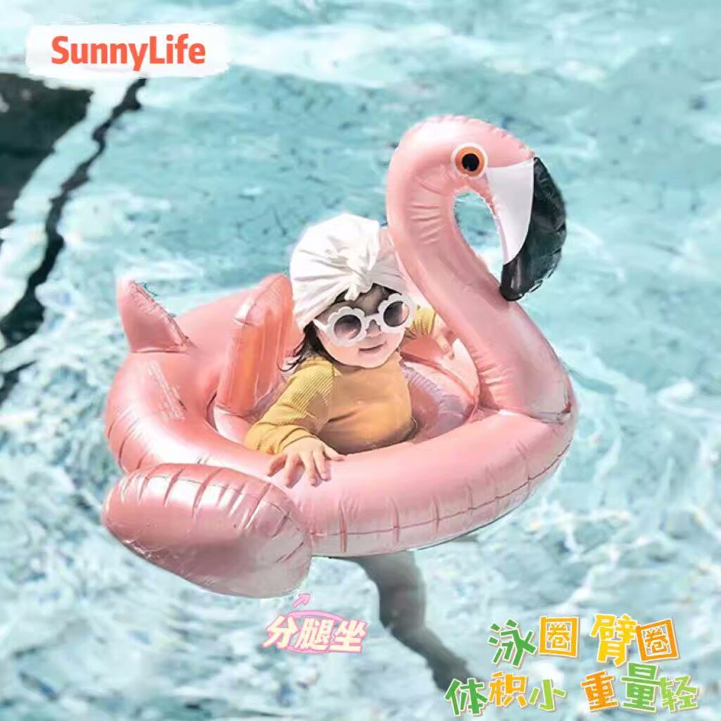 SunnyLife儿童美人鱼网红