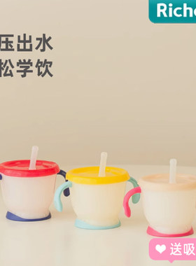 吸管杯聚丙烯(pp)饮水