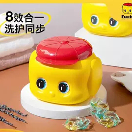 Fueki福而可宝宝专用洗衣凝珠婴幼儿童8合一去污去渍浓缩精华