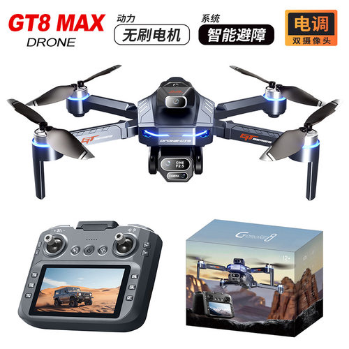 跨境GT8无人机遥控带屏高