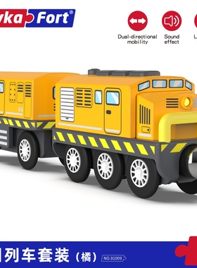 木制轨道火车橙色牵引电动车迈卡弗儿童玩具兼容BRIO木质积木互动