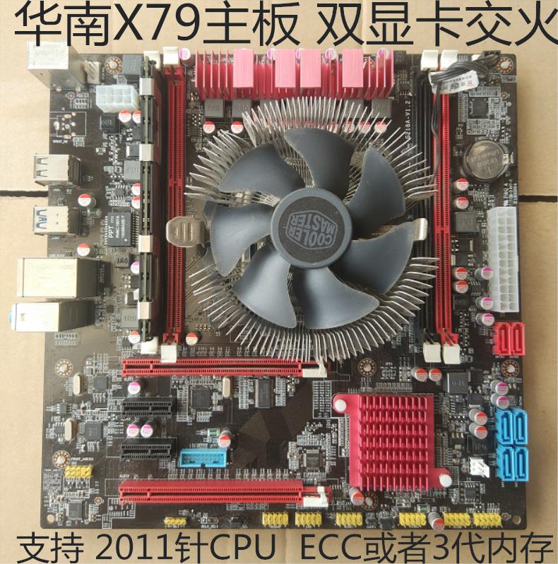 华南英特尔 x79 x99主板服务器台式机游戏吃鸡2011针e5 2650|ruв категории компьютерное оборудование/дисплей/Компьютерная периферия, материнская плата - от Buy2taobao.com для оказания профессиональной услуги покупки агента Taobao