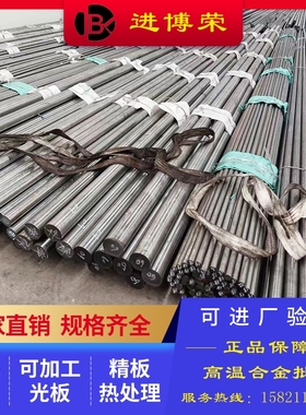 批发40CrNiMo 16MnCr5 1.7131 30CrMnSI 42CrMo 5CrMnMo 45# A3