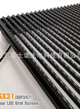H3116S-LED格栅屏 像素屏 灯条屏 炫彩屏 透明屏  户外全彩显示屏