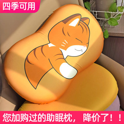 护颈枕助睡眠深睡枕头