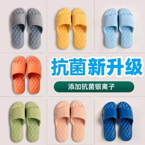 拖鞋抗菌升级不易臭脚防滑减震