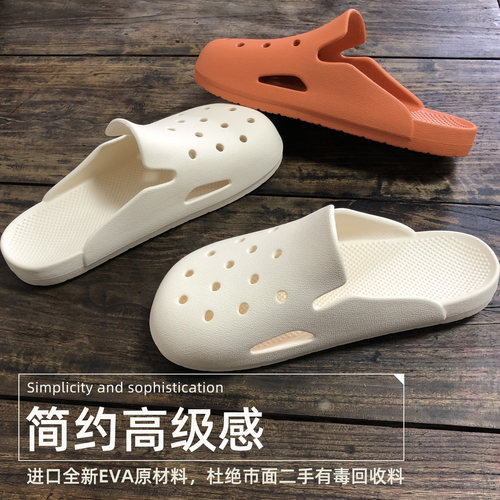 时尚洞洞鞋抗菌防臭不累脚
