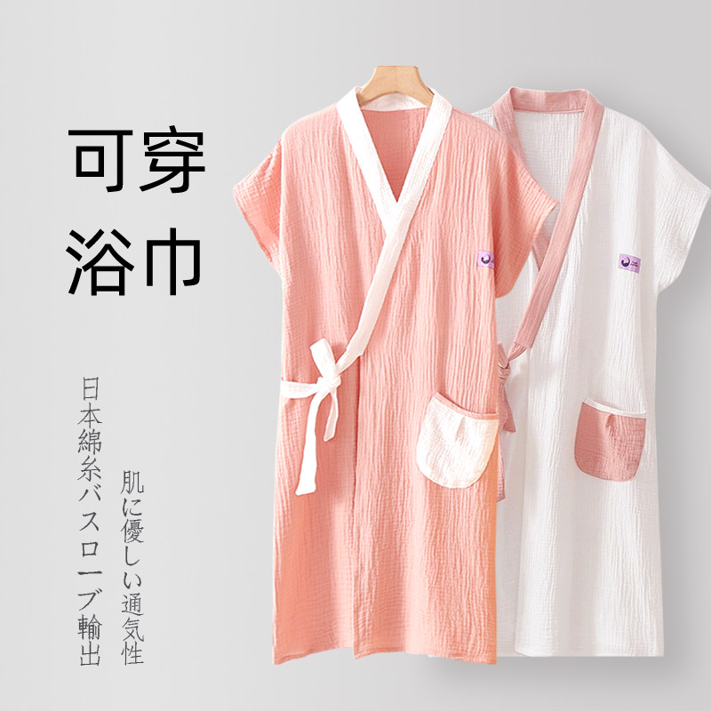 速干纱布纯棉浴巾2026新款全棉夏季薄款大人浴袍可穿浴衣男女夏天图片
