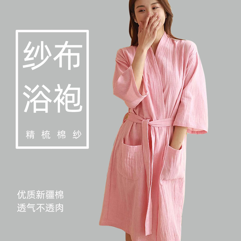 高端大气浴袍舒适吸水速干图片
