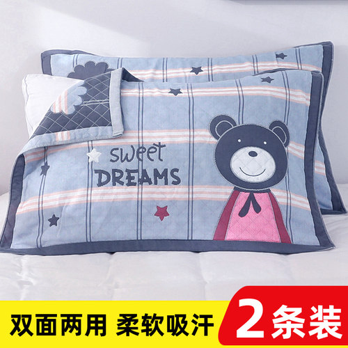 2条装全棉枕巾亲肤不起球