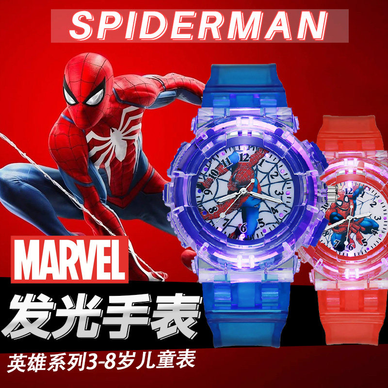 卡通蜘蛛侠儿童手表男孩发光防水