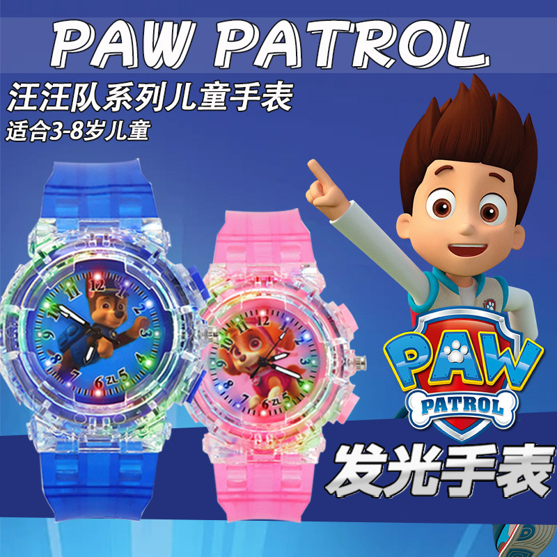 卡通阿奇天天儿童手表男生女孩3岁只看时间幼儿园宝宝玩具电子表2,手表,国产腕表,淘宝优惠券,粉丝福利购,淘宝优惠卷