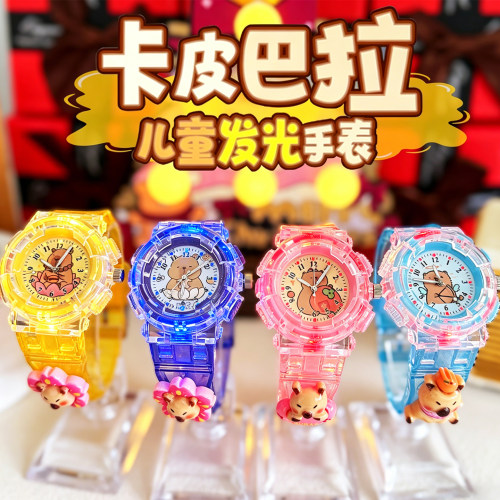 卡皮巴拉发光儿童玩具手表女孩男