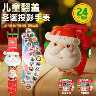 圣诞老人手表儿童男孩女孩3岁6卡通投影发光只看时间电子表幼儿园