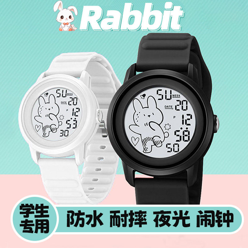 运动儿童电子手表中小学生男孩女孩防水夜光闹钟只看时间青少年