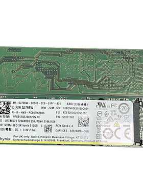 SKHynix 海力士PC801 512G M.2 NVME协议2280固态硬盘 pcie4.0×4