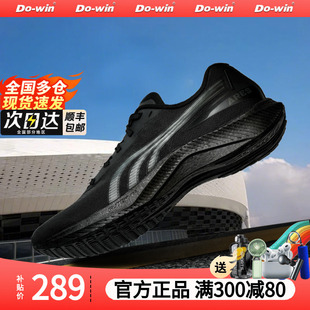 多威战神4代黑武士全掌碳板体能训练跑步鞋四代女男黑色马拉松鞋
