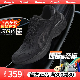 多威跑步鞋战神3代「全掌碳板」制式跑步鞋黑武士男女马拉松竞速