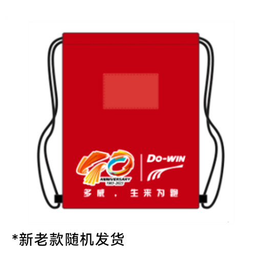 多威抽绳背包双肩背包存衣袋