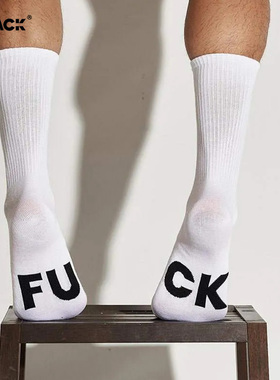 ThePack男士时尚性感棉质FU*K字样透气吸湿排汗中筒袜FU*K SOCKS
