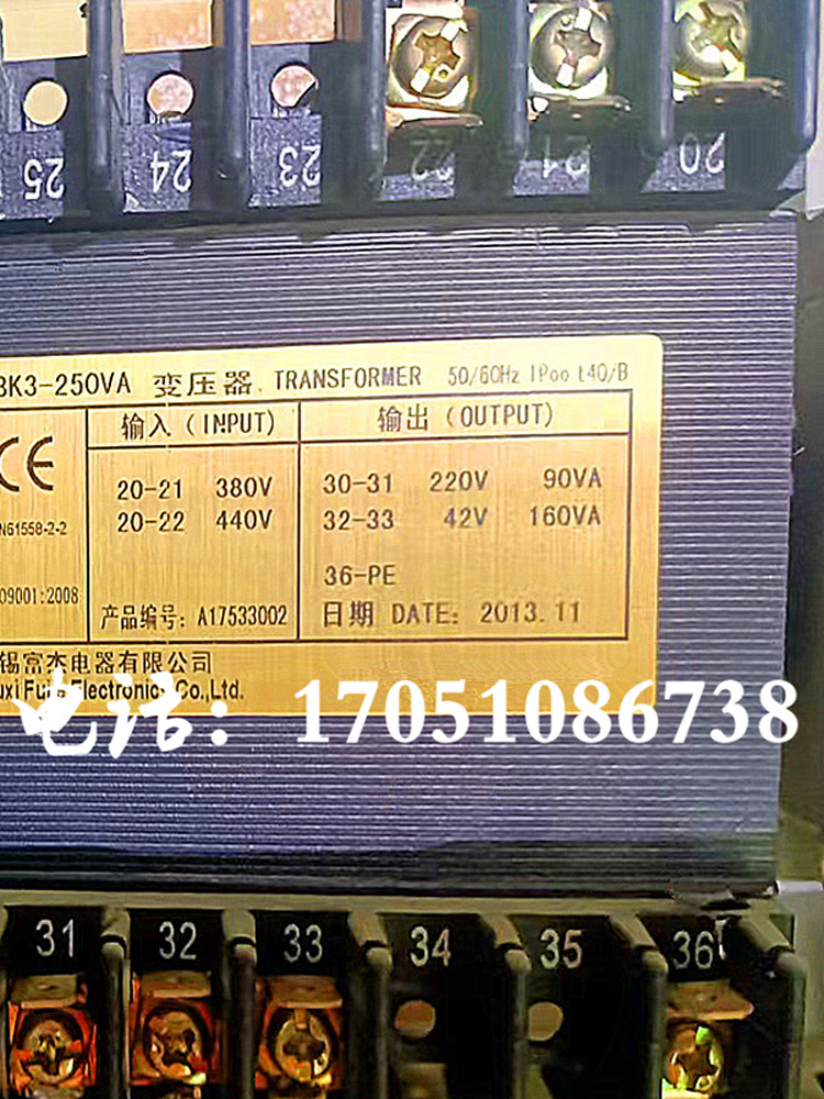 JBK3-250VA380V440V to 220V42V160VA Wuxi Fujie Electric Marine Control Transformer 42