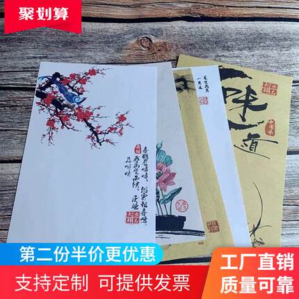 艺术纸冷菜摆盘点缀装饰创意盘纸菜品意境菜垫纸花草花纸酒店花边
