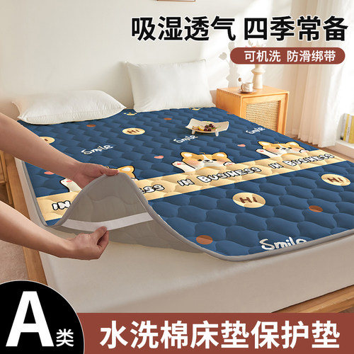 【透气防滑！】床褥垫母婴级亲肤
