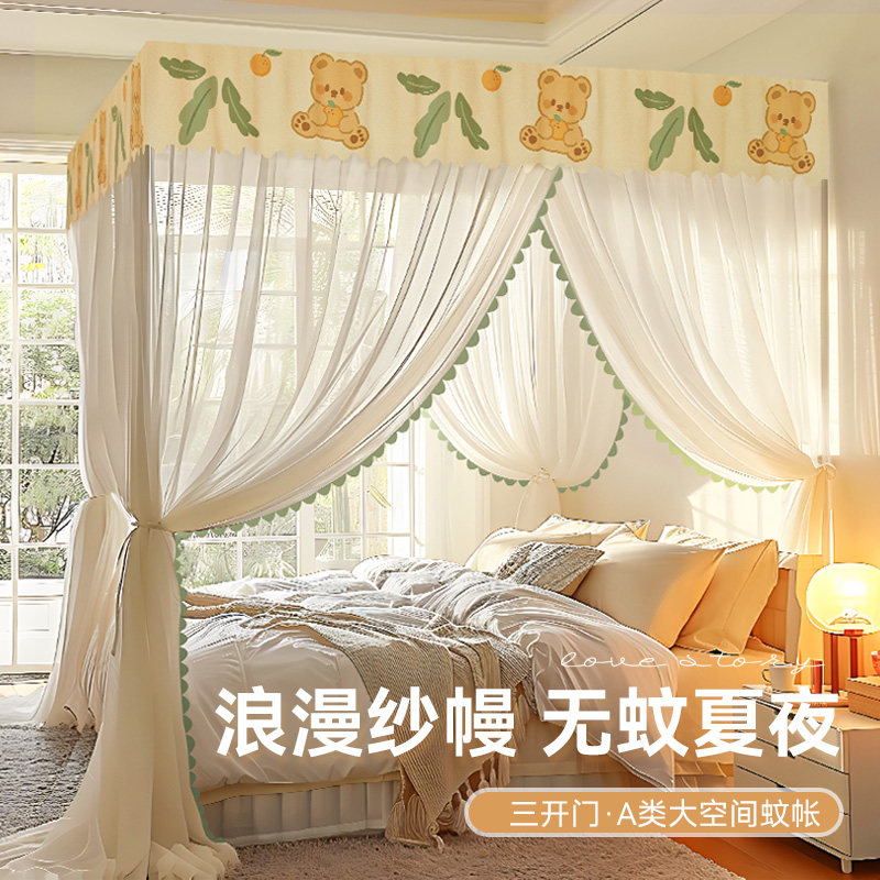 蚊帐家用2025新款新型卧室单人床支架杆加粗加厚家庭儿童高级床幔