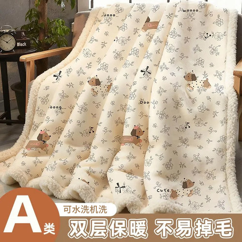 2025新款A类抗菌牛奶羊羔绒毛毯