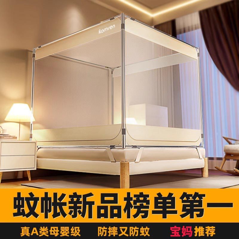 【升级A类新品】更耐摔更防蚊图片