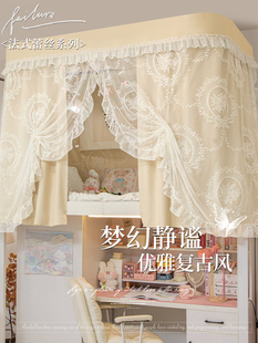 u型轨道强遮光床帘宿舍上铺专用滑轨式遮挡帘大学寝室上下铺窗帘