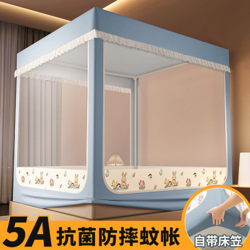 新升级【回底床笠】防蚊更防摔
