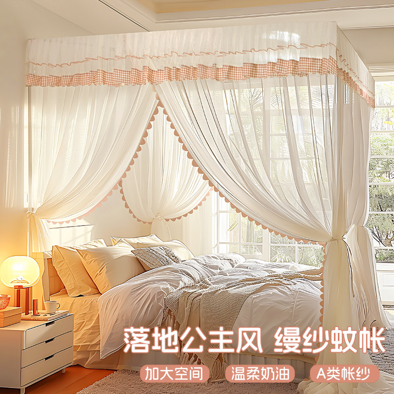 公主风落地式蚊帐家用卧室三开门2025新款高级免安装支架加粗加厚