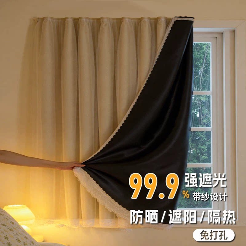 【免打孔安装】双层强遮光窗帘布图片