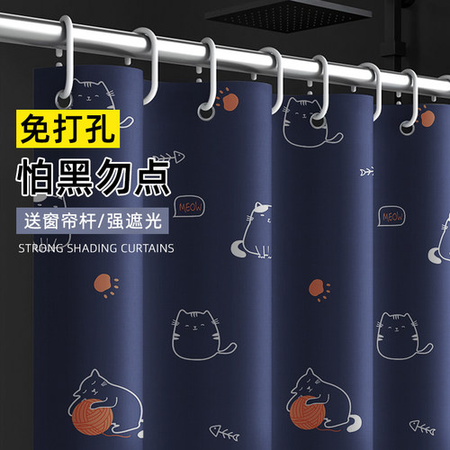 免打孔伸缩杆遮光飘窗