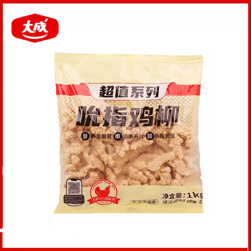 大成吮指鸡柳油炸冷冻半成品小吃炸鸡店同款无骨鸡柳1千克香嫩