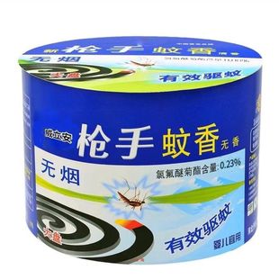 家用蚊香盘蚊蝇香强力灭杀苍蝇香无味熏驱蚊子无毒餐饮饭店专用