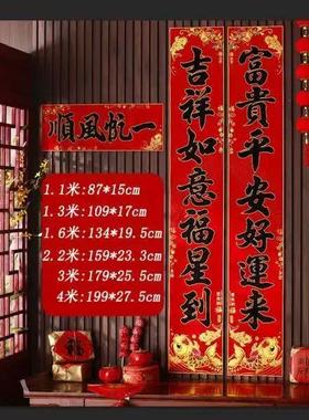 中国风春节布置新年吉星高照烫金对联红色春节装饰氛围感金字对联